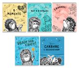 Изображение товара Тетрадь Academy Style Ежик в клетку А5 48 л, 1 шт в ассортименте