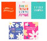 Изображение товара Тетрадь Academy Style в клетку А5 48 л, 1 шт в ассортименте