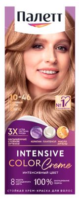 Изображение товара Крем-краска стойкая для волос «Палетт» Пудровый блонд тон BW10, 110 мл