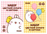 Изображение товара Набор цветной бумаги и картона Academy Style Molang А4 20 л 10 цветов, 1 шт в ассортименте