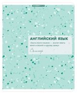 Изображение товара Тетрадь предметная Academy Style Английский язык в клетку А5, 48 л
