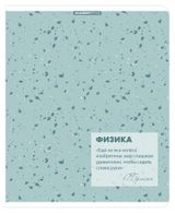 Изображение товара Тетрадь предметная Academy Style Физика в клетку А5, 48 л