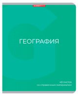 Изображение товара Тетрадь предметная Academy Style География со справочным материалом в клетку А5, 48 л