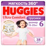 Изображение товара Подгузники трусики Huggies Ultra Comfort для девочек размер 6 (15-25 кг), 38 шт