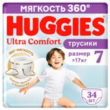 Изображение товара Подгузники трусики Huggies Ultra Comfort для мальчиков размер 7 (>17 кг), 34 шт
