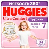 Изображение товара Подгузники трусики Huggies Ultra Comfort для девочек размер 7 (>17 кг), 34 шт