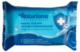 Изображение товара Мыло туалетное Naturiana антибактериальное, 100 г