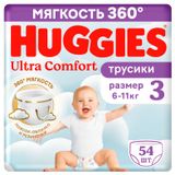 Изображение товара Подгузники трусики Huggies Ultra Comfort для мальчиков размер 3 (6-11 кг), 54 шт