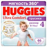 Изображение товара Подгузники трусики Huggies Ultra Comfort для мальчиков размер 4 (9-14 кг), 46 шт