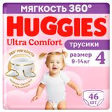 Изображение товара Подгузники трусики Huggies Ultra Comfort для девочек размер 4 (9-14 кг), 46 шт