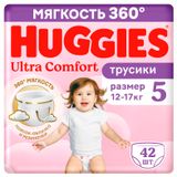 Изображение товара Подгузники трусики Huggies Ultra Comfort для девочек размер 5 (12-17 кг), 42 шт