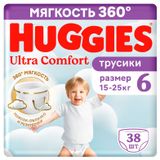 Изображение товара Подгузники трусики Huggies Ultra Comfort для мальчиков размер 6 (15-25 кг), 38 шт