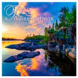 Изображение товара Календарь «Арт и Дизайн» скрепка Природа 2026 3х29х39 см, 1 шт в ассортименте