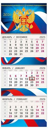 Изображение товара Календарь «Арт и Дизайн» трехблочный Герб России 2026 3х21х84 см, 1 шт в ассортименте
