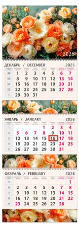 Изображение товара Календарь «Арт и Дизайн» трехблочный Цветы 2026, 3х21х84 см