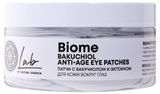 Изображение товара Патчи для кожи вокруг глаз Natura Siberica LAB Biome с бакучиолом и эктоином, 60 шт