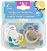 Изображение товара Соска-пустышка Lubby силиконовая в футляре с 0 мес., 2 шт