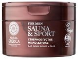 Изображение товара Мыло-детокс для лица волос и тела Natura Siberica Sauna&Sport Men, 250 мл