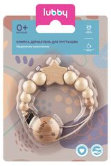 Изображение товара Клипса-держатель для пустышек Lubby с 0 мес., 25 см в ассортименте