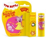 Изображение товара Бальзам для губ «Три кота» детский питательный бабл гам, 4,2 г