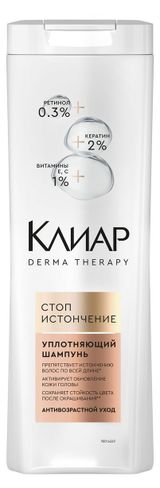 Изображение товара Шампунь для волос «Клиар» Стоп Инсточнение, 930 мл
