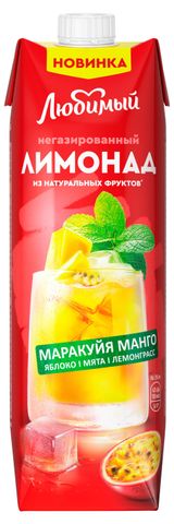 Изображение товара Лимонад «Любимый» маракуйя манго яблоко мята лемонграсс, 970 мл