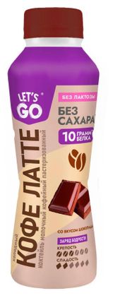 Изображение товара Коктейль кофейный молочный Let,S Go безлактозный Холодный кофе Латте со вкусом шоколада без сахара 2,2% охлажденный, 330 г
