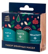 Изображение товара Набор эфирных масел «ГлавБаня» пихта мята эвкалипт, 3х15 мл