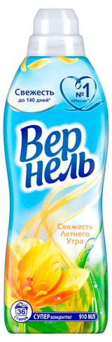 Изображение товара Кондиционер ополаскиватель для стирки белья «Вернель» Свежесть летнего утра концентрат, 910 мл (36 стирок)