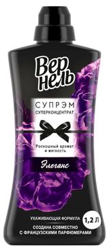 Изображение товара Кондиционер ополаскиватель для стирки белья «Вернель» Supreme Elegance, 1,2 л (40 стирок)