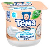 Изображение товара Творог «Тёма» классический с 6 мес., 95 г