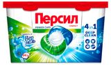 Изображение товара Капсулы для стирки «Персил» Свежесть от Вернель 4в1 для белого белья, 14 капсул