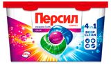 Изображение товара Капсулы для стирки «Персил» Колор 4в1 для цветного белья, 14 капсул