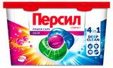 Изображение товара Капсулы для стирки «Персил» Duo-Caps 360° Color для цветого белья, 21 капсула