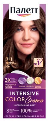 Изображение товара Крем-краска стойкая для волос «Палетт» Холодный средне-русый тон 7-1, 110 мл