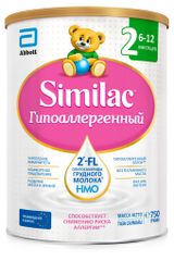 Изображение товара Смесь Similac Гипоаллергенный 2 для детей с риском аллергии с 2'-FL для иммунитета 6-12 мес БЗМЖ, 750 г