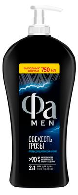 Изображение товара Гель для душа «Фа» Свежесть грозы, 750 мл