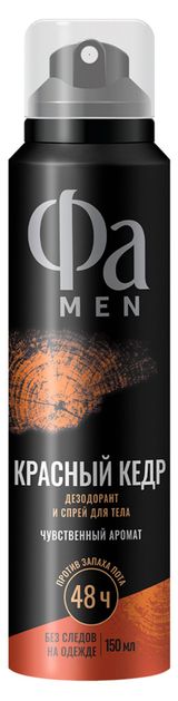 Изображение товара Дезодорант спрей мужской «Фа» Men Красный кедр, 150 мл