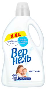 Изображение товара Кондиционер ополаскиватель для стирки детского белья «Вернель» для чувствительной кожи, 2,73 л (109 стирок)