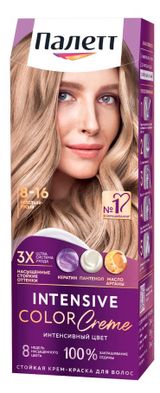 Изображение товара Крем краска стойкая для волос «Палетт», (8-16) Пепельно-русый, защита от вымывания цвета, 110 мл