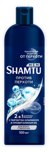 Изображение товара Шампунь для волос Shamtu Men Против перхоти 2в1, 500 мл
