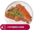 Изображение товара Рулька свиная АШАН, вес