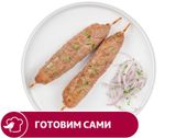 Изображение товара Люля кебаб АШАН, вес