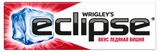 Изображение товара Резинка жевательная Eclipse Ледяная вишня, 13.6 г