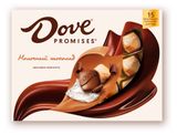 Изображение товара Набор конфет Dove Promises Молочный шоколад шелковая нежность с волнующими посланиями, 120 г