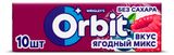 Изображение товара Резинка жевательная Orbit Ягодный микс, 13.6 г