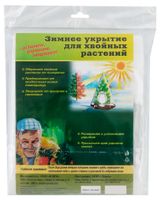 Изображение товара Укрытие для растений зимнее Сова, 1,2х1,7 м