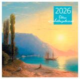 Изображение товара Календарь настенный «Эксмо» Иван Айвазовский на 2026 год, 300х300 мм