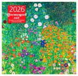 Изображение товара Календарь настенный «Эксмо» Цветущий год Сады в мировом искусстве на 2026 год, 300х300 мм