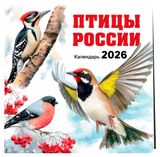Изображение товара Календарь настенный «Эксмо» Птицы России на 2026 год, 300х300 мм